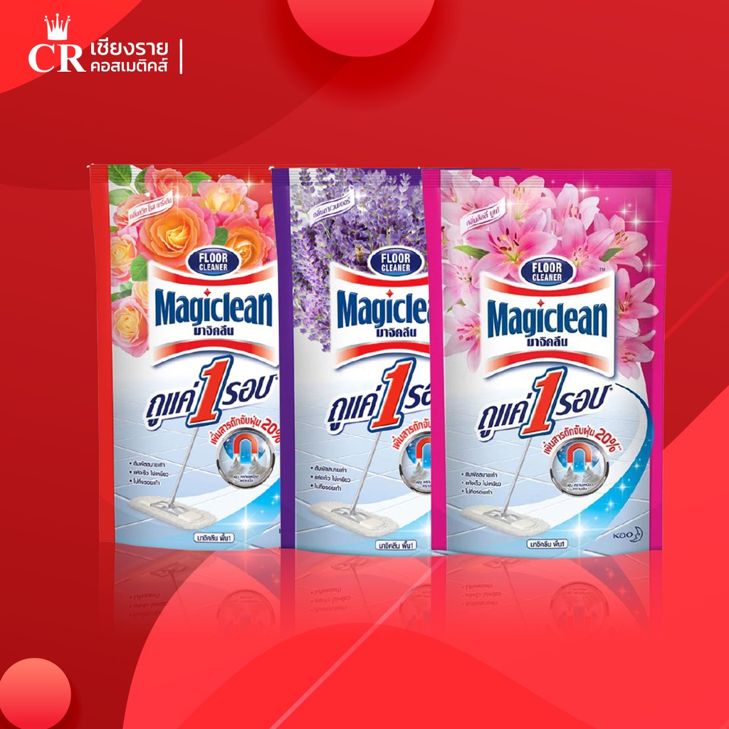 มาจิคลีน ผลิตภัณฑ์ทำความสะอาดพื้น ชนิดเติม 700 มล. MAGICLEAN Floor Cleaner สูตรใหม่ช่วยให้พื้นแห้งเร็วกว่าปกติ 2 เท่า