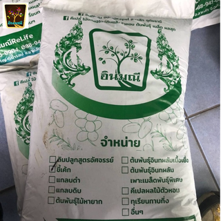 ขี้เค้กอ้อย หรือ ขี้เค้ก หรือfilter cake คือ ผลิตผลพลอยได้(by product) ที่ได้จากกระบวนการทำน้ำอ้อย ใช้เป็นปุ๋ยบำรุงดิน