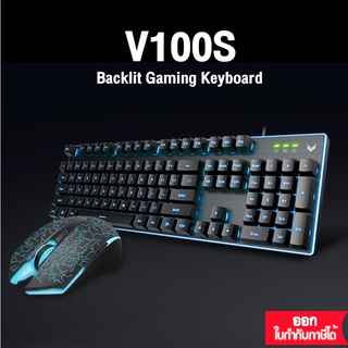 Rapoo V100S Adjustable Backlit Gaming Keyboard &amp; Optical Gaming Mouse Combo :ไทย/Eng(GA- V100S BK)