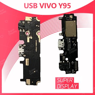 VIVO Y95 อะไหล่สายแพรตูดชาร์จ แพรก้นชาร์จ Charging Connector Port Flex Cable（ได้1ชิ้นค่ะ)  Super Display