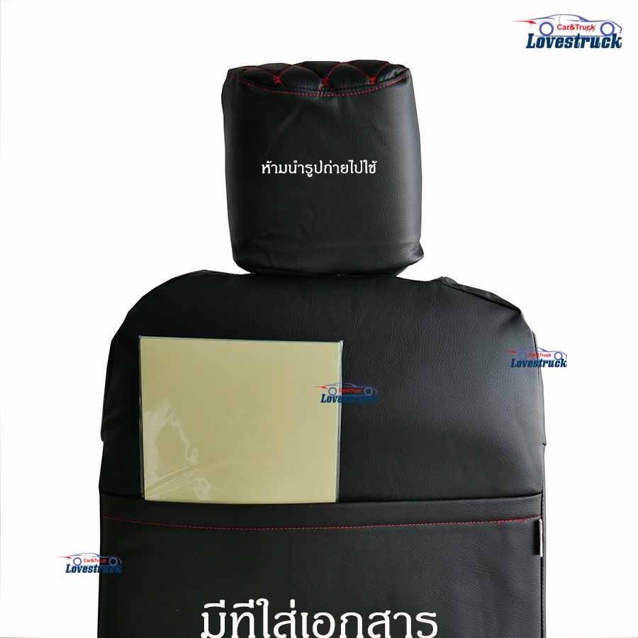 ชุดหุ้มเบาะหนังเข้ารูป D-Max 2020,2021,2022 ตัดตรงรุ่น คู่หน้า และ 4 ประตู หนังสังเคราะห์อย่างดี มีหลายสีให้เลือก - รูปที่ 4