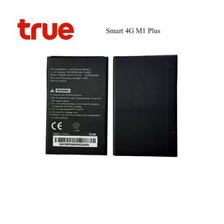 แบตเตอรี่ True Smart 4G M1 Plus