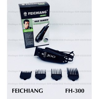 ปัตเตอเลี่ยนFEICHIANG รุ่น FH-300