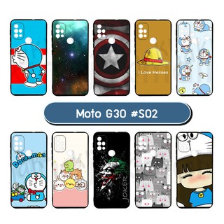 เคสยาง moto g30 มีเก็บปลายทาง กรอบยางโมโต จี30 ลายการ์ตูน #02 พร้อมส่งในไทย