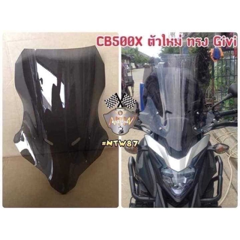 ชิวหน้าแต่งรถ CB500X