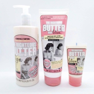 ของแท้/พร้อมส่ง Soap &amp; Glory The Righteous Butter Body Lotion โซพ แอนด์ กลอรี่ บอดี้ โลชั่นบำรุงผิว กลิ่นหอม