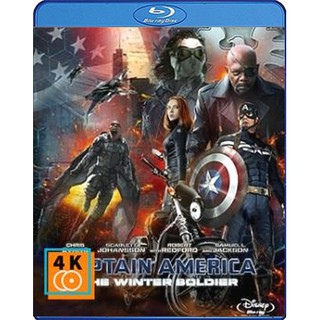 หนัง Blu-ray Captain America: The Winter Soldier (2014) กัปตันอเมริกา 2 มัจจุราชอหังการ