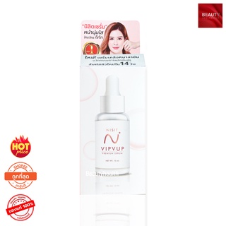 Nisit Vipvup Premium Serum นิสิต วิบวับ พรีเมี่ยมเซรั่ม (15 ml. x 1 ขวด)