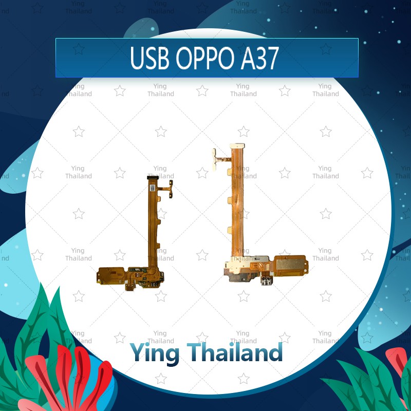 แพรตูดชาร์จ OPPO A37/A37f อะไหล่สายแพรตูดชาร์จ แพรก้นชาร์จ （ได้1ชิ้นค่ะ) Ying Thailand