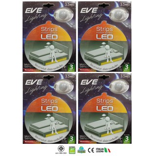 EVE แอลอีดี Strip motion sensor สำหรับเตียงนอน 3.5 ฟุต 3 วัตต์ วอร์มไวท์ (4 ชุด)