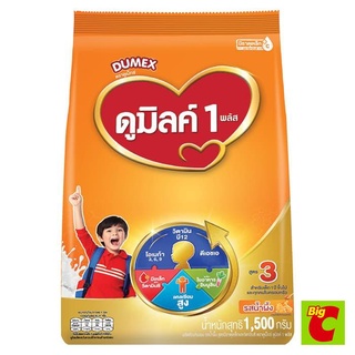 Dumex ดูเม็กซ์ ดูมิลค์ 1 พลัส ผลิตภัณฑ์นมผง สูตร 3 รสน้ำผึ้ง ขนาด 1500 ก.Dumex Dumex Dumilk 1 Plus Powdered Milk Product