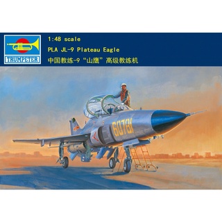 โมเดลทรัมเปเตอร์ 02879 1/48 PLA JL-9 Plateau Eagle