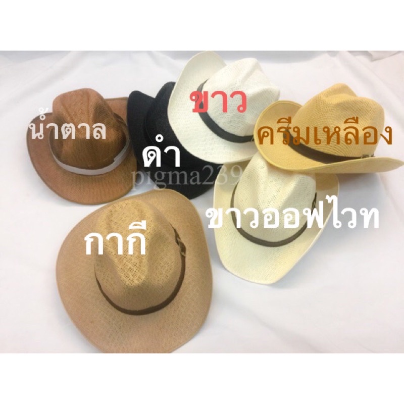 หมวกคาวบอยสาน จัดทรงดัดทรงได้ใส่เทห์งานสานกันแดดระบายอากาศได้ดี แบบสานตาข่ายใส่สบายผสมโพลีเอสเตอร์