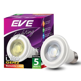 [พร้อมส่ง] HomeDoDee หลอด LED EVE PAR20 Gen2 WARM WHITE 5 วัตต์ E27 หลอดไฟ LED