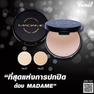 💥พร้อมส่ง💥❤️แป้งMadame (มาดาม)ของแท้ มีเลขจดแจ้ง มีฉลากภาษาไทย ❤️