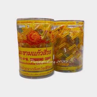มะขามแก้ว 4รส แบบกระปุก ของฝากจากพิจิตร