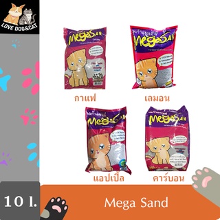 10 ลิตร Mega Sand เมก้า แซนส์ ทรายควบคุมกลิ่นได้อย่างมีประสิทธิภาพ