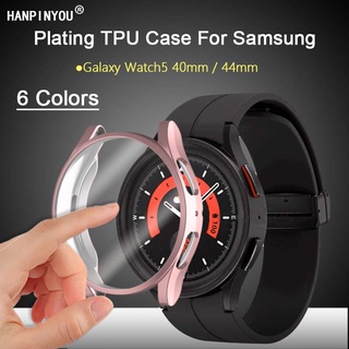 เคสซิลิโคน TPU แบบนิ่ม สําหรับ Samsung Galaxy Watch5 40 มม. 44 มม.