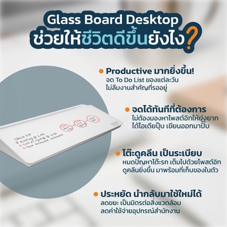 [ซื้อคู่คุ้มกว่า]เซ็ต Large Desk Padแผ่นรองเม้าส์ขนาดใหญ่ พร้อม Glass Board  ไวท์บอร์ดกระจกตั้งโต๊ะ️ by Dreamdesk #6