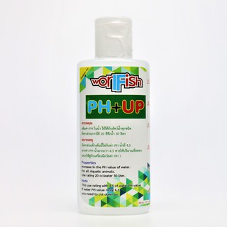 PH+UP เพิ่มค่า PH ในน้ำ ใช้ได้กับสัตว์น้ำทุกชนิด 120 ML.