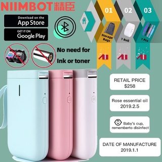 Niimbot D11/D110 เครื่องพิมพ์ฉลากบลูทูธระบายความร้อน