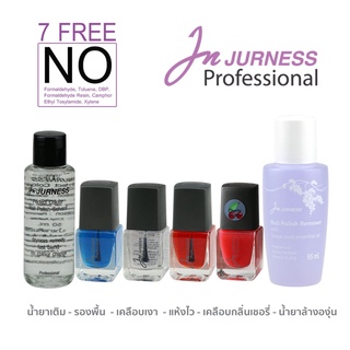 JURNESS Nail Polish Professional Extra Basic Care Set