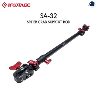 iFootage Spider Crab Support Rod SA-32 ประกันศูนย์ไทย