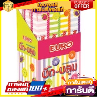 พร้อมส่ง ยูโร่ บิ๊กบลูม หมากฝรั่งกลิ่นผลไม้ Euro Big Bloom แพ๊ค 12 ชิ้น