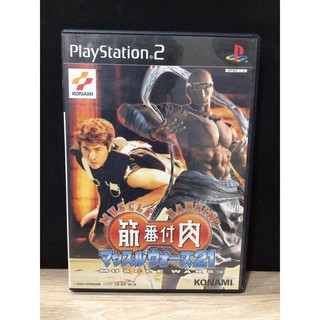 แผ่นแท้ [PS2] Muscle Ranking: Kinniku Banzuke - Muscle Wars 21 (Japan) (SLPM-65048)