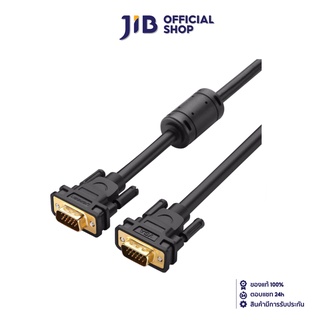 UGREEN VGA CABLE (สายวีจีเอ) VGA MALE TO MALE (11630) 1.5 METER