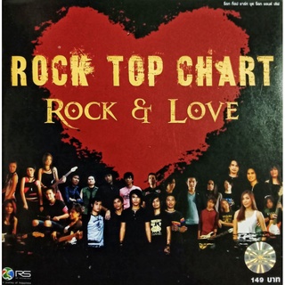 CDร็อคท๊อปชาร์ท อัลบั้ม ROCK &amp; LOVE