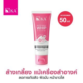 [ขนาดทดลอง]📌ปกติ69.-📌วิปโฟม KA White Magic Whip Foam - 50 ml ของแท้ 💯