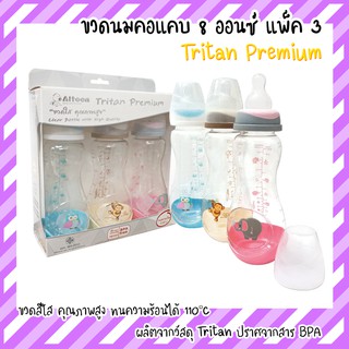 ATTOON ขวดนม Tritan 8oz แพ็ค 3 คอแคบ