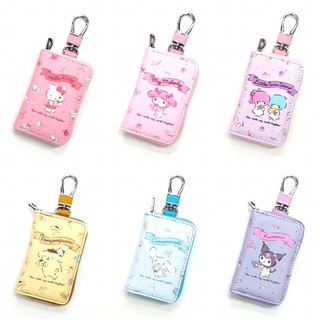 Sanrio Car Key/Remote Holder - เช็คลายก่อนน้า