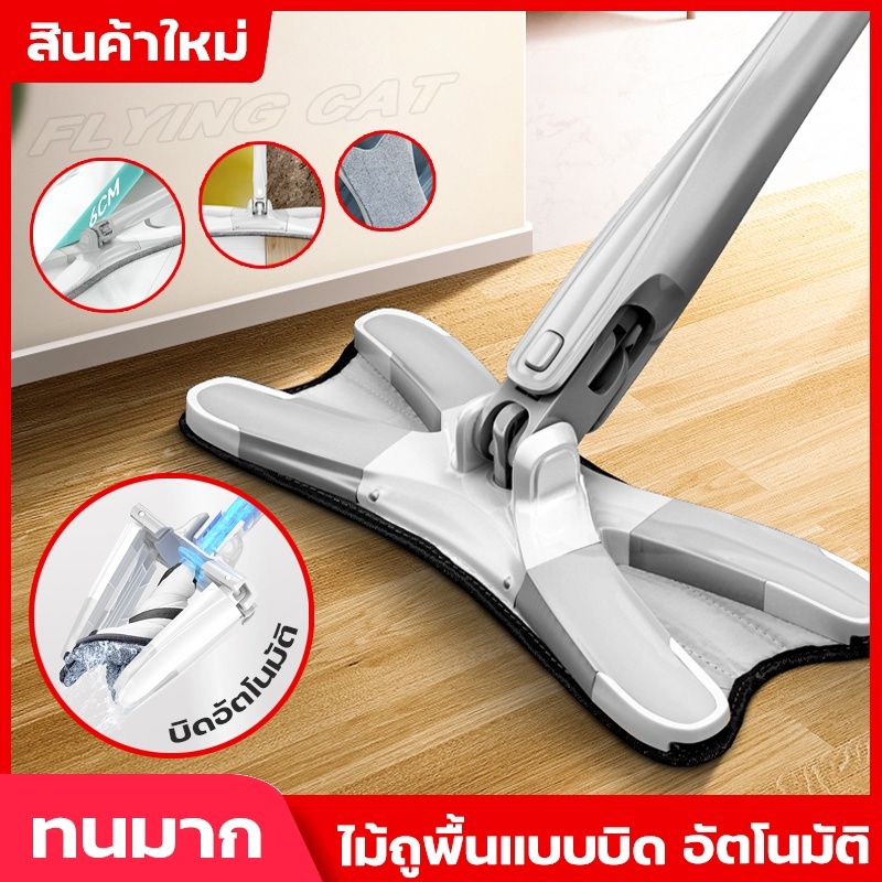 ไม้ถูพื้นแบบบีดไม้ม้อบอัตโนมัติ ไม้ม้อบแบบรีดน้ำ