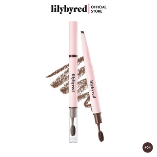 LILYBYRED HARD FLAT BROW PENCIL 0.17g #04 Dark Brown ( ดินสอเขียนคิ้ว )