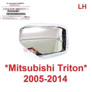 แท้ศูนย์! ฝาหลังกระจกมองข้าง Mitsubishi Triton Pajero 2005 - 2014 ไทรทัน ไตรตั้น ฝาครอบกระจกมองข้าง ครอบกระจก  หูกระจก