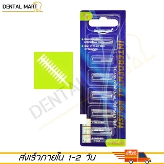 Dr.Phillips อะไหล่แปรงซอกฟัน Interdental Brush Refill ขนทรงกรวย/ขนทรงกระบอก แปรงซอกฟัน แปรงขัดซอกฟัน 6 Pieces/pack