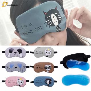 TU|Cute Cat Cartoon Soft Eye Aid Sleep Mask with Comfortable Ice Compress Gel Travel Rest Eye Shade Cover Blindfold