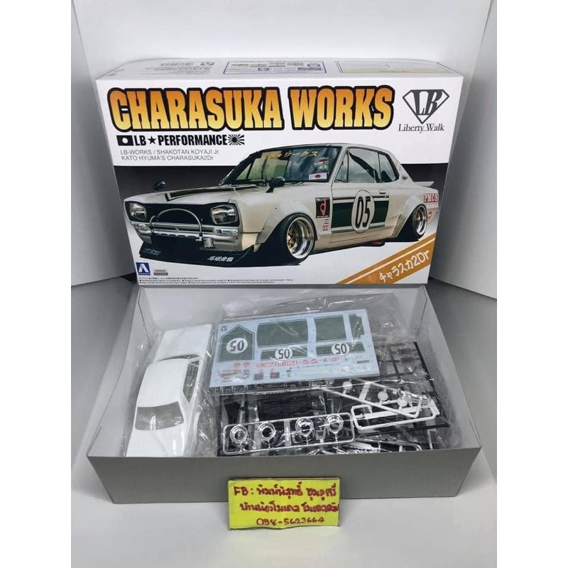 CHARASUKA WORKS LIBERTY WALK  ( NO.14  )