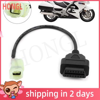 Honglai  พร้อมส่ง อะแดปเตอร์สายเคเบิล เชื่อมต่อ obd จาก 2 เป็น 4 พิน สำหรับ honda 4.7