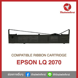 ตลับผ้าหมึกเทียบเท่า Ribbon Cartridge EPSON LQ 2070/2080/2170/2180i/2190