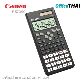 เครื่องคิดเลขวิทยาศาสตร์ ดำ Canon F-570SG