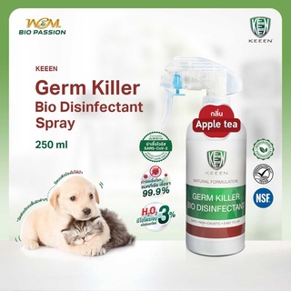 KEEEN Germ Killer Bio Disinfectant 250 ml น้ำยาทำความสะอาดฆ่าเชื้อ 99.99% กำจัดกลิ่น จากสารสกัดธรรมชาติ กลิ่น Apple Tea