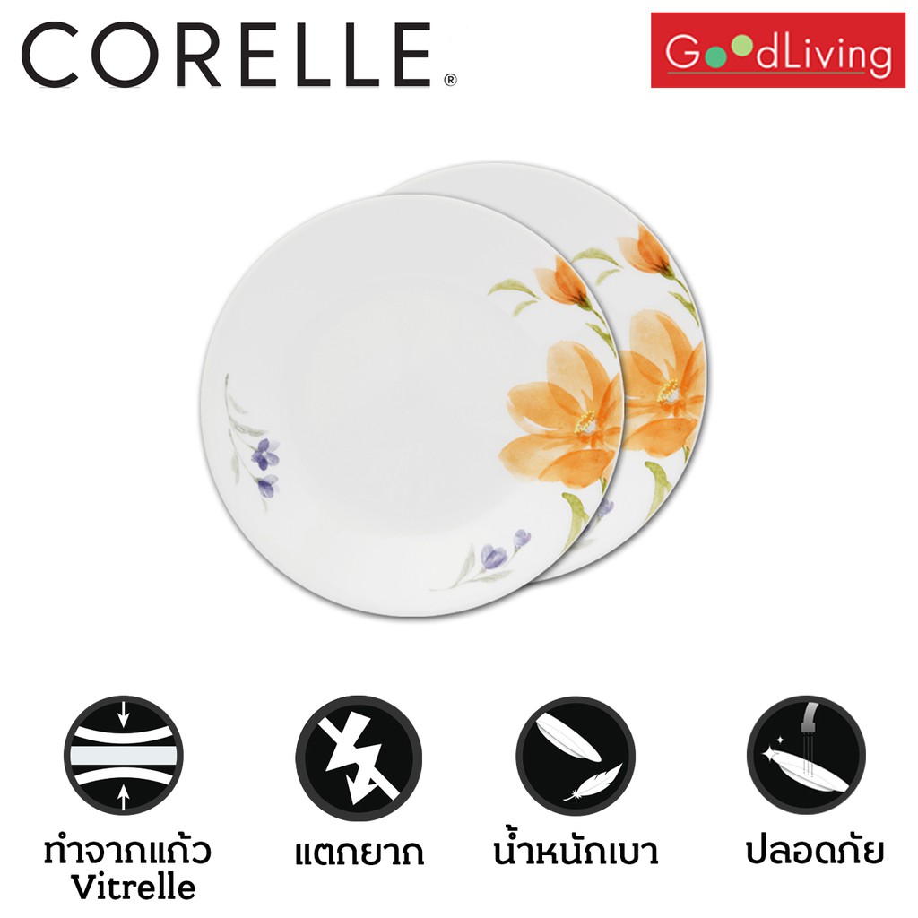 Corelle จานอาหาร ขนาด 10 (25.5 cm.) สีส้ม 2 ชิ้น /C-03-110-BGN