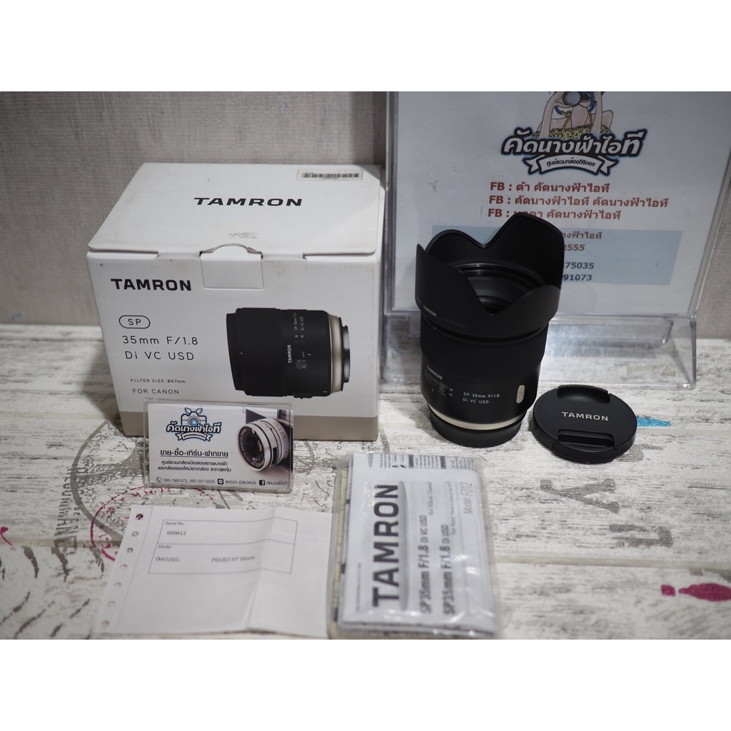 TAMRON SP 35mm F1.8 Di VC USD Lens FOR CANON เป็นสินค้าลดสต็อกตัวdemo สภาพนางฟ้า ตีไป97% ประกันศูนย์