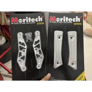 ขายึดชิวหน้า ปิดกันตก Forza350 CNC Moritech