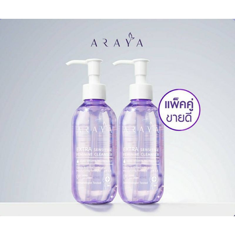 ⚘แพ็คคู่⚘ อารยา ผลิตภัณฑ์ทำความสะอาดจุดซ่อนเร้น ขนาด 200ml. ARAYA Extra Sensitive Feminine 200 ml.