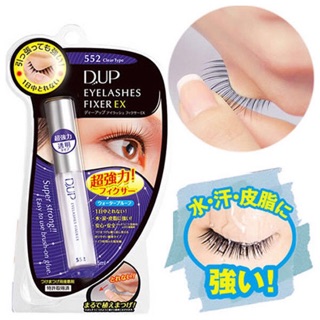 #กาวติดขนตาปลอม#D.UP Eyelashes Fixer EX #นำเข้าจากญี่ปุ่นล้าน%%