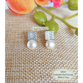 [ER508] ต่างหูไข่มุกแท้สีขาว Mini 6-7mm ประดับเพชร CZ น่ารัก